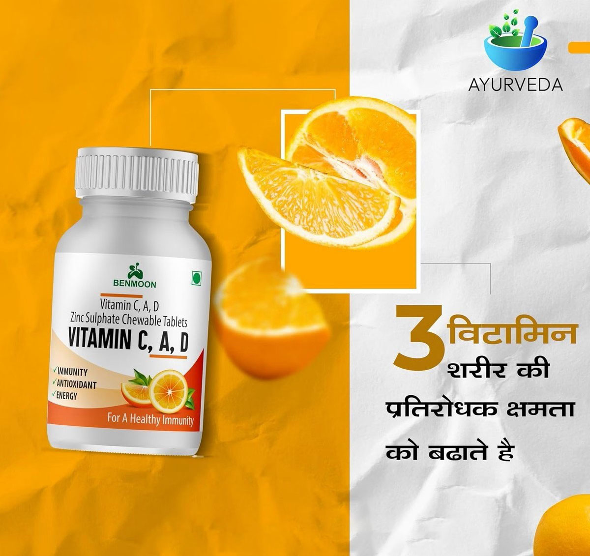 Benmoon Vitamin C,A,D Tablets For Healthy Immunity (30 Tabs)